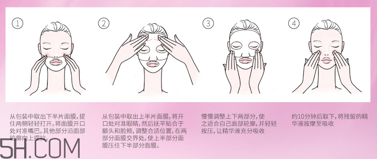 歐珀萊抗皺緊膚凝膠面膜怎么樣？好用?。?></p> </div>
<div align=