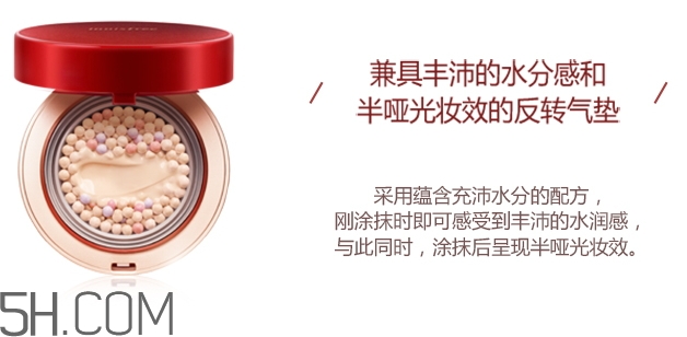 悅詩(shī)風(fēng)吟石榴氣墊怎么樣？悅詩(shī)風(fēng)吟紅石榴氣墊好用嗎？