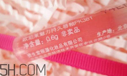 歐珀萊魅力持久唇釉怎么樣？試色圖