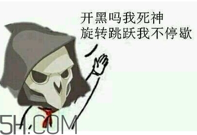 diediedie什么意思？diediedie表情包
