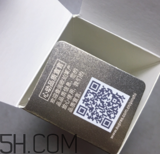 歐珀萊臻白多效角質(zhì)調(diào)理肌底液怎么樣？好用嗎？