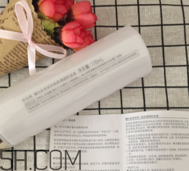 歐珀萊臻白多效角質(zhì)調(diào)理肌底液怎么樣？好用嗎？