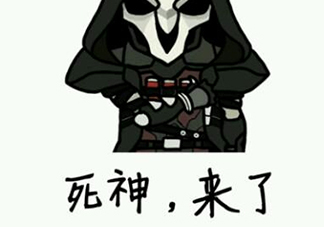 diediedie什么意思？diediedie表情包