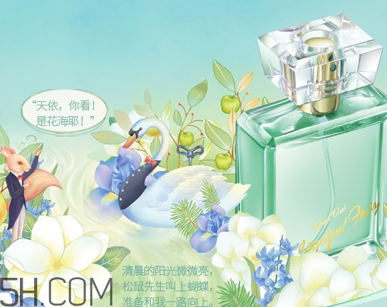 百雀羚香水好聞嗎？百雀羚香水多少錢