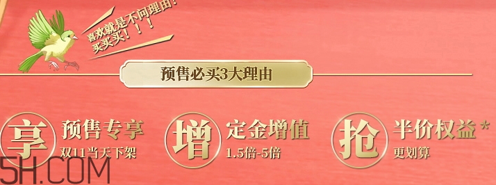 百雀羚洛天依面膜多少錢？百雀羚洛天依聯(lián)名款