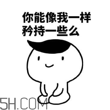 翹李媽什么意思？我翹李媽表情包