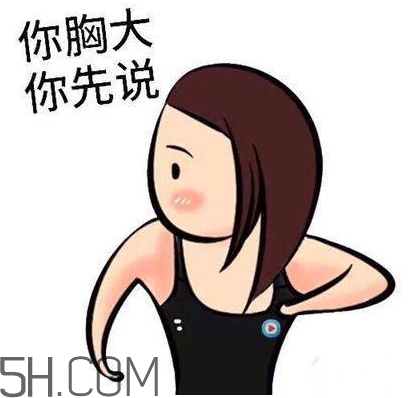 翹李媽什么意思？我翹李媽表情包