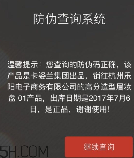 卡姿蘭適合什么年齡段？卡姿蘭適合什么年齡