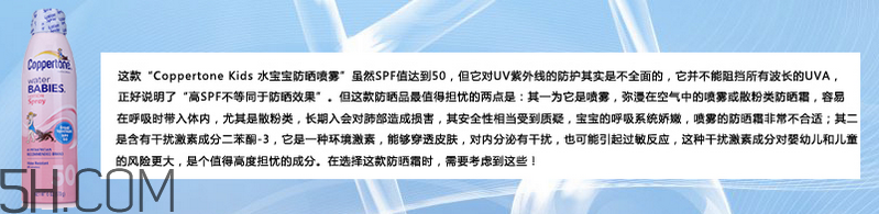天天涂防曬霜有什么好處？嬰兒防曬霜推薦