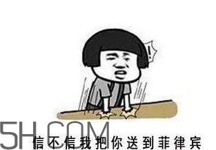 你們都是臭襪子什么意思？你們都是臭襪子表情包