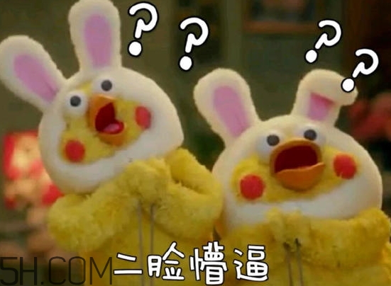 你們都是臭襪子什么意思？你們都是臭襪子表情包