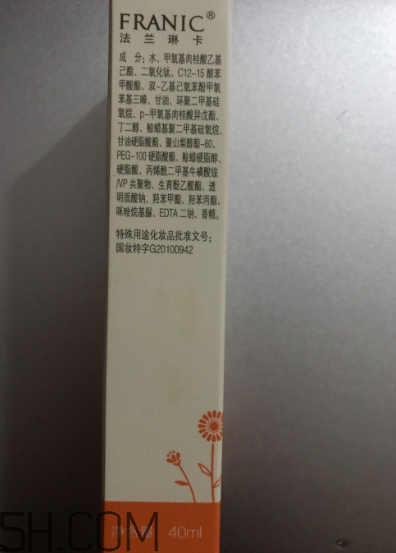 法蘭琳卡防曬霜好用嗎？法蘭琳卡防曬霜用法