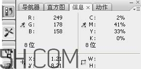 裸粉色是什么顏色？裸粉色顏色好看嗎？