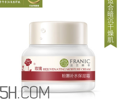 法蘭琳卡面霜怎么樣？法蘭琳卡面霜好用嗎？