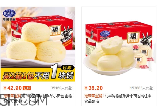 港榮蒸蛋糕多少錢(qián)一箱？港榮蒸蛋糕好吃嗎