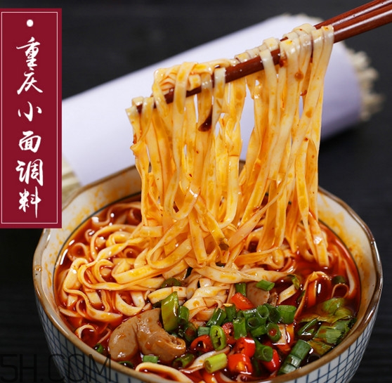重慶小面50強(qiáng)是哪幾家？重慶小面怎么做
