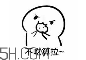 女生說(shuō)吃餅干是什么意思？女生說(shuō)請(qǐng)你吃餅干代表什么