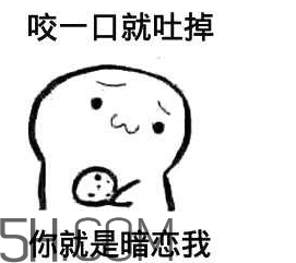 女生說(shuō)吃餅干是什么意思？女生說(shuō)請(qǐng)你吃餅干代表什么