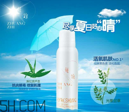 防曬指數(shù)30和spf50的區(qū)別？防曬噴霧可以過安檢嗎？