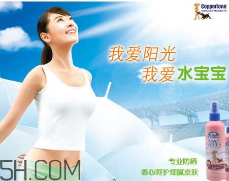 防曬指數(shù)30和spf50的區(qū)別？防曬噴霧可以過安檢嗎？