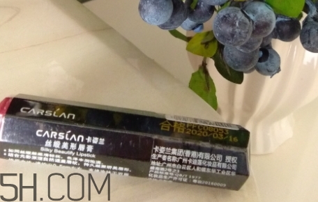 卡姿蘭口紅安全嗎？卡姿蘭口紅質量怎樣？