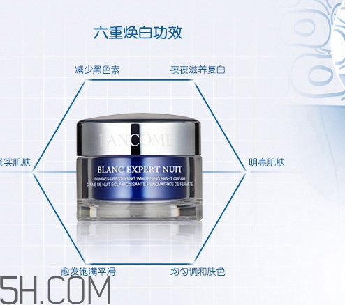蘭蔻晚霜怎么用？蘭蔻晚霜白天可以用嗎？