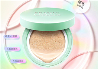 法蘭琳卡氣墊怎么樣？法蘭琳卡氣墊好用嗎？
