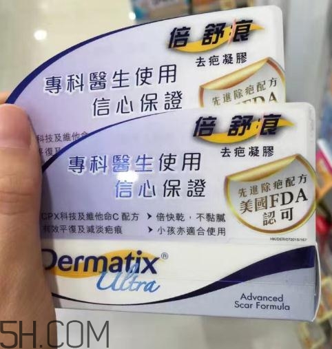 倍舒痕可以去痘印嗎？倍舒痕能涂在痘痘上嗎？