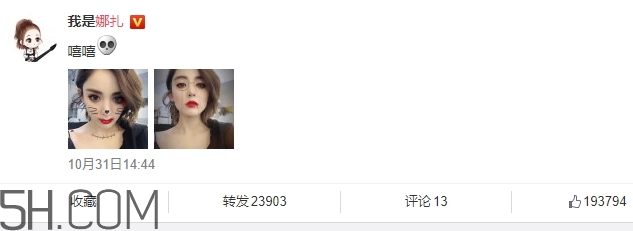 娜扎吸血鬼妝容是用的什么軟件？娜扎吸血鬼妝容操作步驟