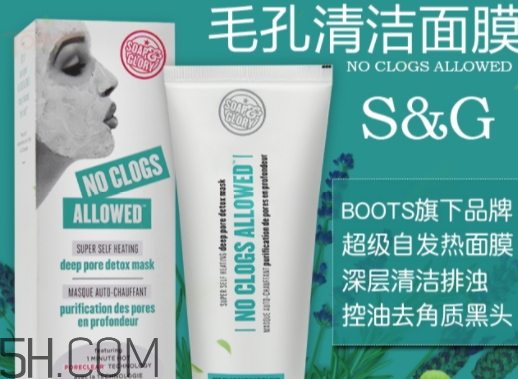 soap glory發(fā)熱面膜怎么用？soap glory發(fā)熱面膜多久用一次