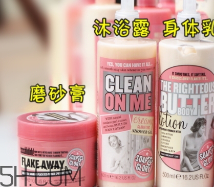 soap glory沐浴露怎么樣？soap glory沐浴露多少錢