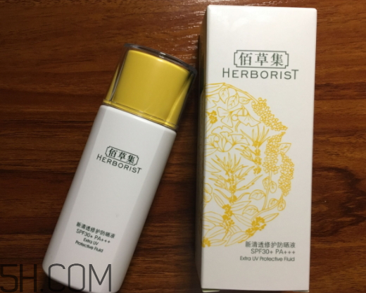 佰草集新清透防曬液怎么樣？多少錢？