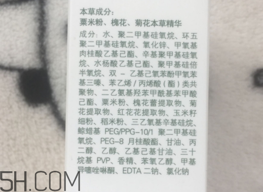 佰草集新清透防曬液怎么樣？多少錢？