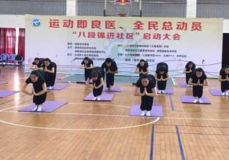 八段錦每天練幾次？八段錦堅(jiān)持練習(xí)多久才有成效