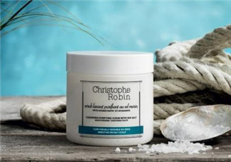 christophe robin海鹽膏怎么樣？christophe robin海鹽膏好用嗎？