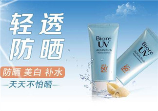 碧柔防曬霜價(jià)格是多少？碧柔防曬霜適合敏感肌嗎？