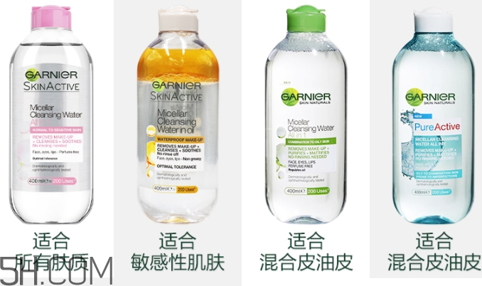卡尼爾卸妝水哪種顏色好？卡尼爾卸妝水顏色區(qū)別