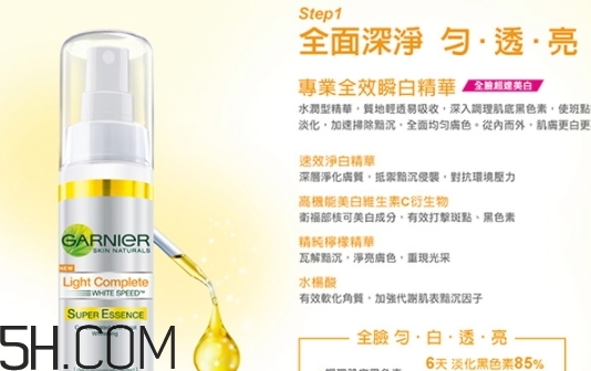 卡尼爾美白精華怎么用？卡尼爾美白精華使用方法