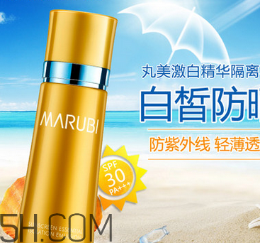 丸美防曬霜的價格是多少？spf50的防曬霜傷皮膚嗎？
