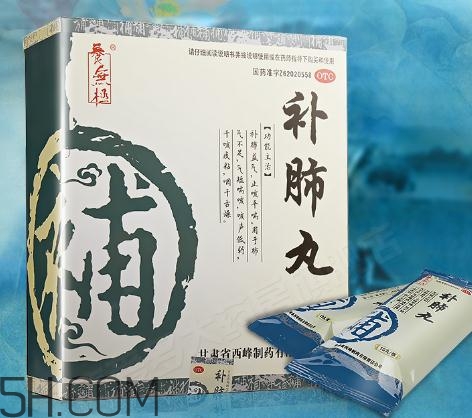 補(bǔ)肺丸效果怎么樣？補(bǔ)肺丸哪里有賣(mài)的？