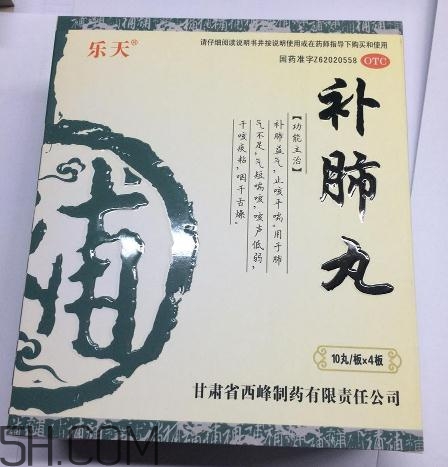 補肺丸能治支氣管炎嗎？補肺丸能治肺氣腫嗎？