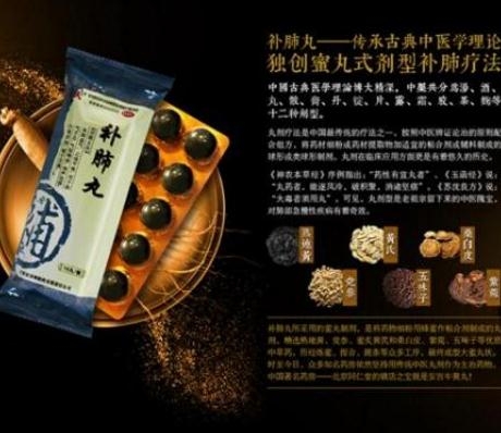 補肺丸能治支氣管炎嗎？補肺丸能治肺氣腫嗎？