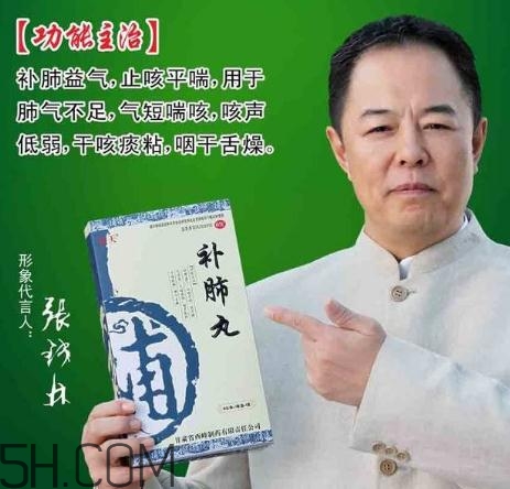 補肺丸能治支氣管炎嗎？補肺丸能治肺氣腫嗎？