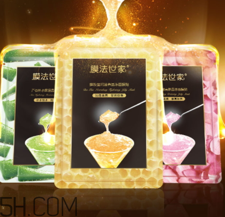 膜法世家晶凍面膜怎么樣？多少錢？