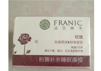 法蘭琳卡睡眠面膜怎么樣？法蘭琳卡睡眠面膜怎么用？