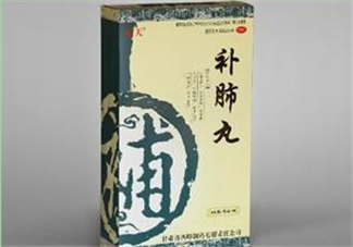 補肺丸是藥還是保健品？補肺丸是哪里生產(chǎn)的？