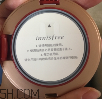 悅詩風吟石榴氣墊怎么用？悅詩風吟石榴氣墊用法