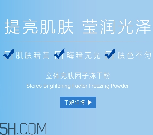 麗普司肽是什么牌子？麗普司肽是暨大的嗎？