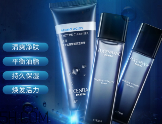 透真男士護(hù)膚品怎么樣 透真男士護(hù)膚品多少錢(qián)