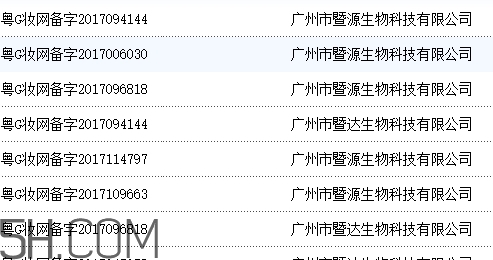 麗普司肽是哪個(gè)國(guó)家的？麗普司肽好用嗎